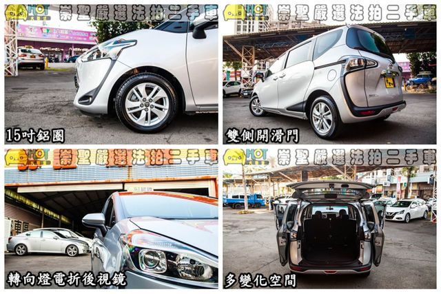 TOYOTA豐田 SIENTA  第12張相片