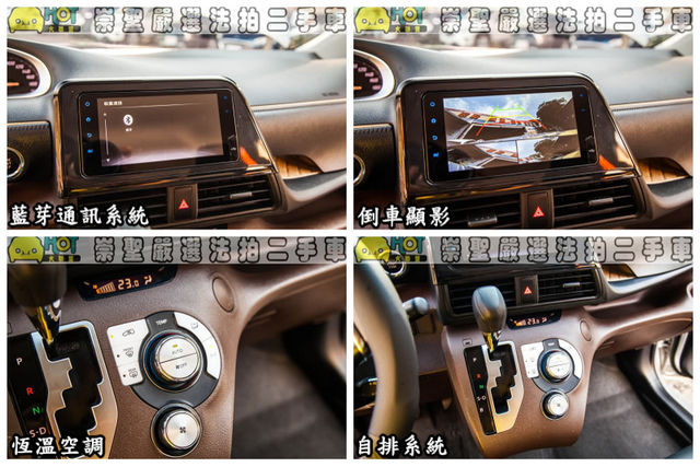 TOYOTA豐田 SIENTA  第8張相片