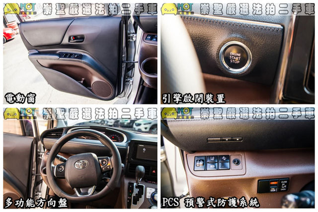 TOYOTA豐田 SIENTA  第9張相片