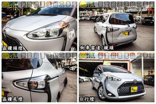TOYOTA豐田 SIENTA  第11張相片