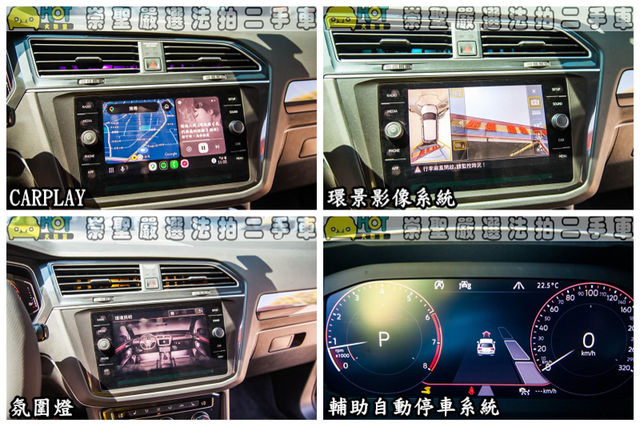 VOLKSWAGEN福斯 TIGUAN  第7張相片