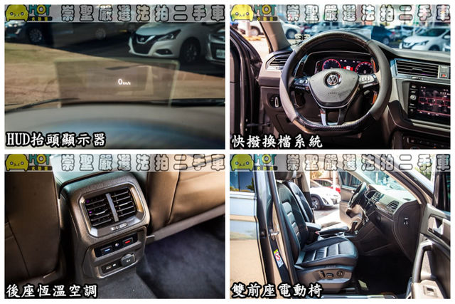 VOLKSWAGEN福斯 TIGUAN  第9張相片