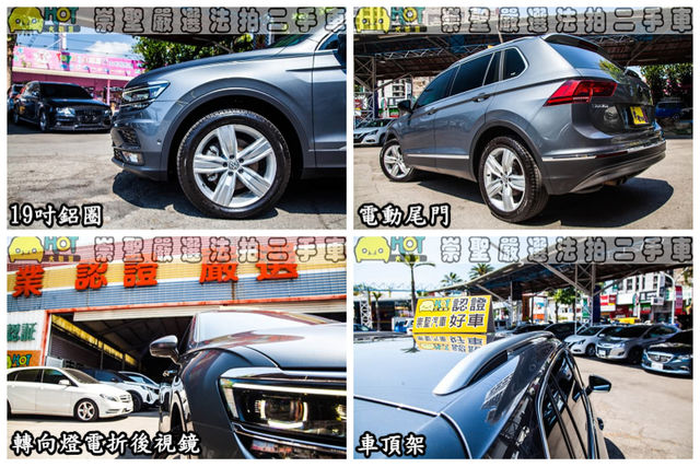 VOLKSWAGEN福斯 TIGUAN  第12張相片