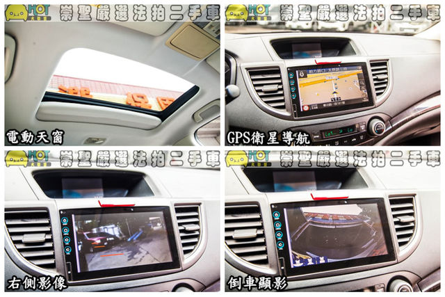 HONDA本田 CR-V  第8張相片