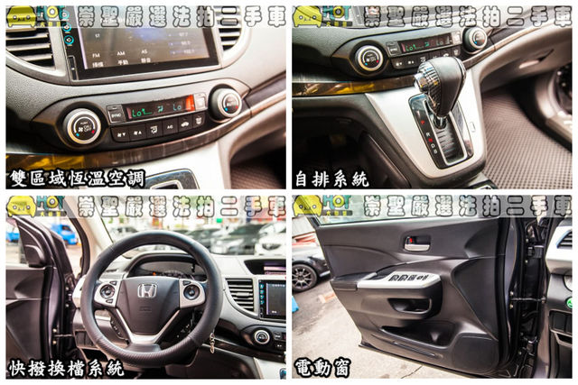 HONDA本田 CR-V  第9張相片