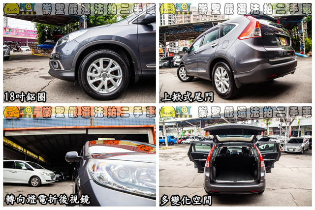 HONDA本田 CR-V  第12張相片