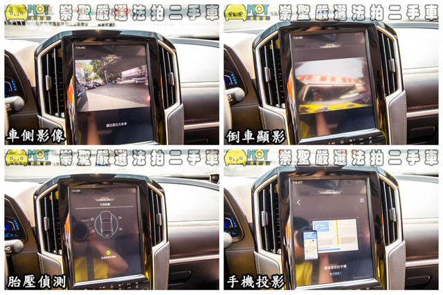 LUXGEN納智捷 U6 GT  第8張相片