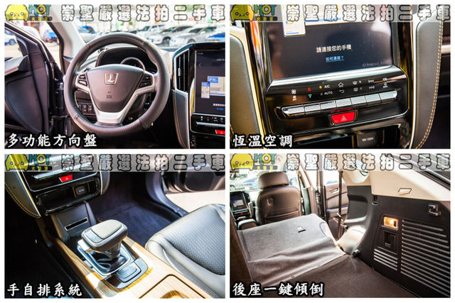 LUXGEN納智捷 U6 GT  第9張相片