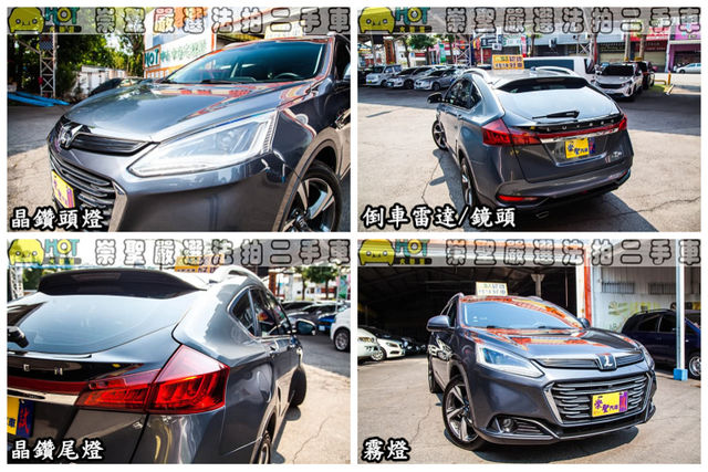 LUXGEN納智捷 U6 GT  第11張相片