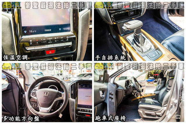 LUXGEN納智捷 U6 GT  第9張相片