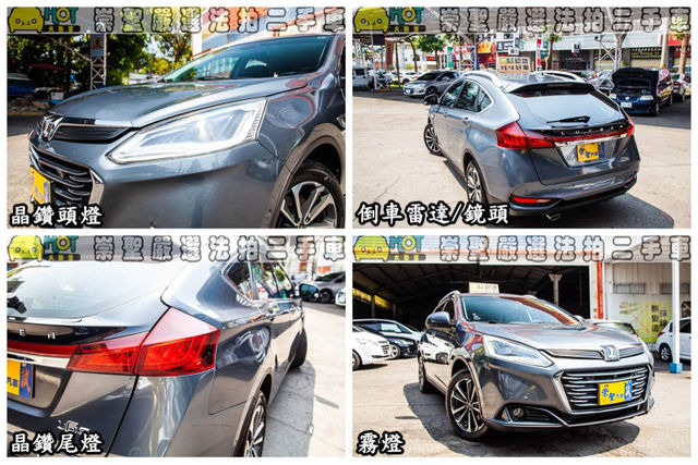 LUXGEN納智捷 U6 GT  第11張相片