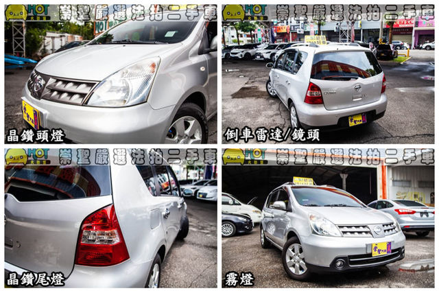 NISSAN日產 LIVINA  第11張相片