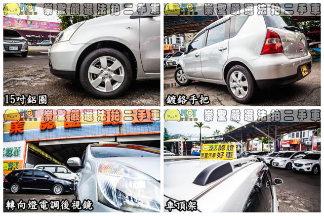 NISSAN日產 LIVINA  第12張相片