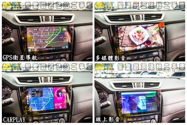 NISSAN日產 X-TRAIL  第8張相片