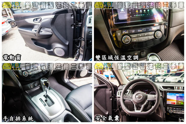 NISSAN日產 X-TRAIL  第9張相片