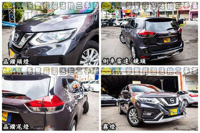 NISSAN日產 X-TRAIL  第11張相片