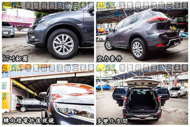 NISSAN日產 X-TRAIL  第12張相片