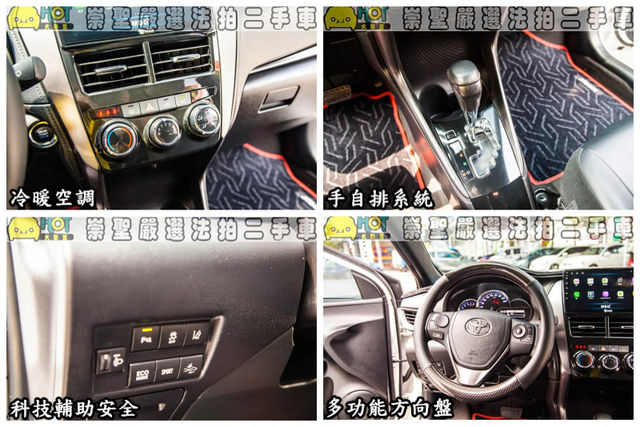 TOYOTA豐田 YARIS  第9張相片