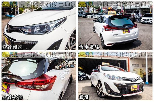 TOYOTA豐田 YARIS  第11張相片