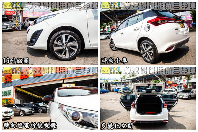 TOYOTA豐田 YARIS  第12張相片
