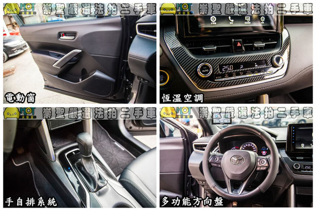 TOYOTA豐田 COROLLA CROSS  第9張相片