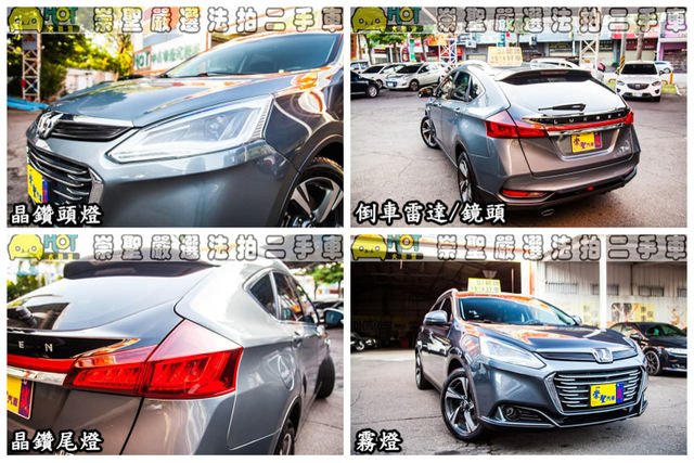 LUXGEN納智捷 U6 GT  第11張相片