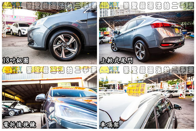 LUXGEN納智捷 U6 GT  第12張相片