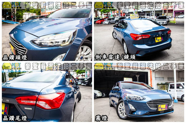 FORD福特 FOCUS  第11張相片