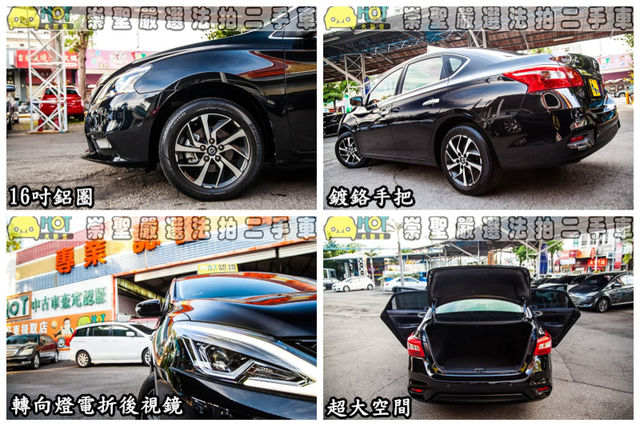 NISSAN日產 SENTRA  第12張相片