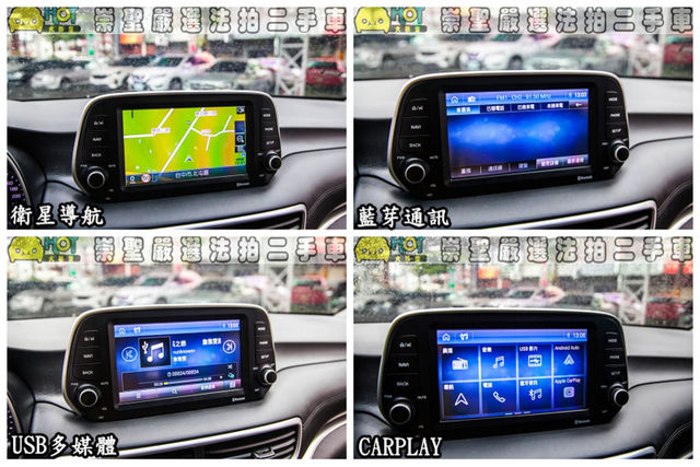 HYUNDAI現代 TUCSON  第8張相片
