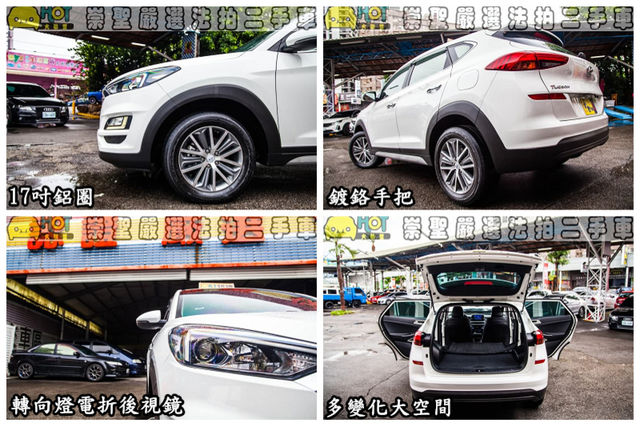 HYUNDAI現代 TUCSON  第12張相片