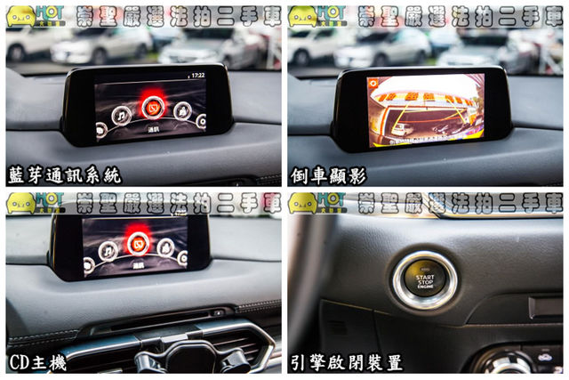MAZDA馬自達 CX-5  第8張相片