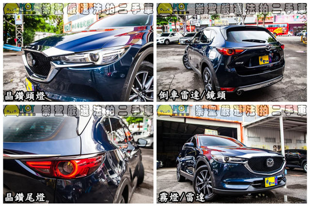 MAZDA馬自達 CX-5  第11張相片