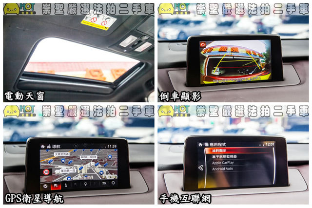 MAZDA馬自達 CX-9  第7張相片
