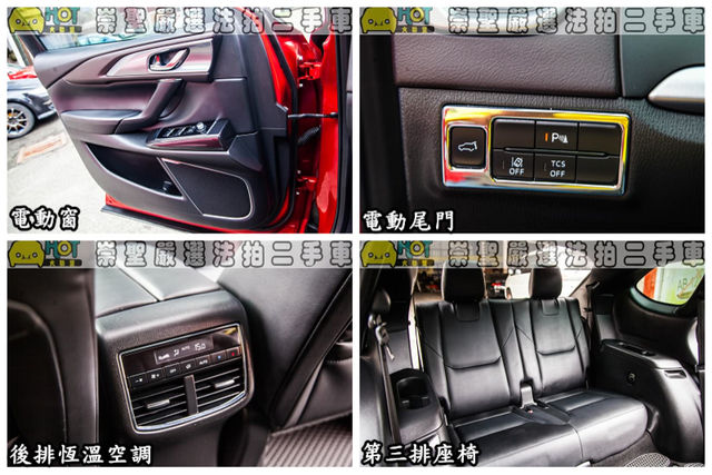 MAZDA馬自達 CX-9  第9張相片