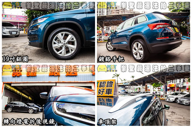 SKODA司科達 KODIAQ  第12張相片