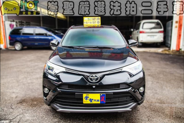 TOYOTA豐田 RAV4  第2張相片