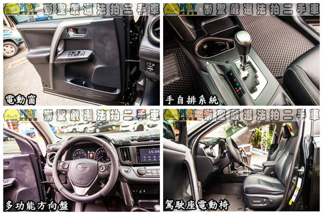 TOYOTA豐田 RAV4  第9張相片