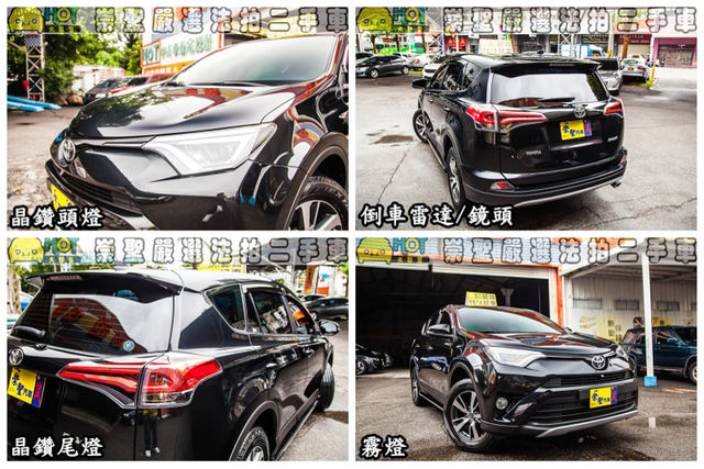 TOYOTA豐田 RAV4  第11張相片