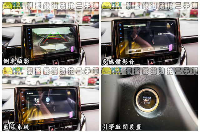 TOYOTA豐田 COROLLA CROSS  第8張相片