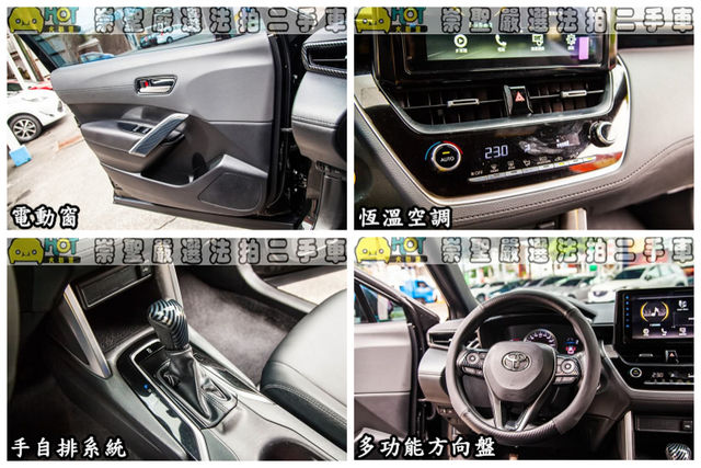 TOYOTA豐田 COROLLA CROSS  第9張相片
