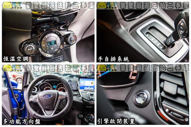 FORD福特 FIESTA  第9張相片