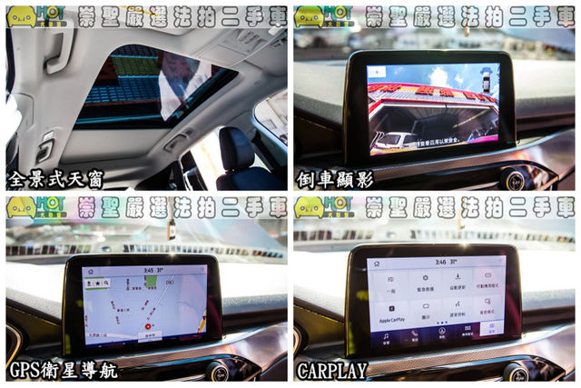 FORD福特 KUGA  第7張相片