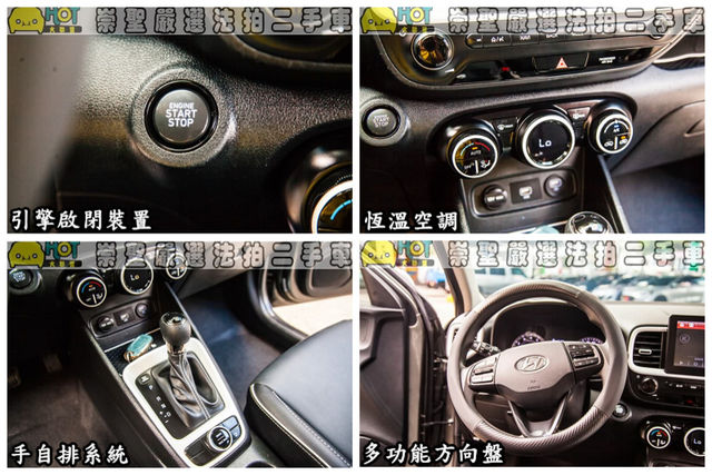 HYUNDAI現代 VENUE  第9張相片