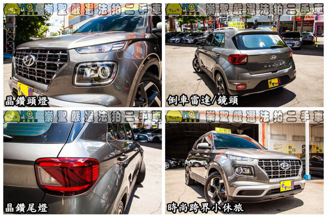 HYUNDAI現代 VENUE  第11張相片