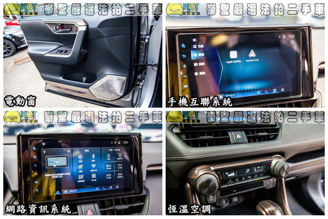 TOYOTA豐田 RAV4  第8張相片