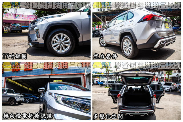 TOYOTA豐田 RAV4  第12張相片