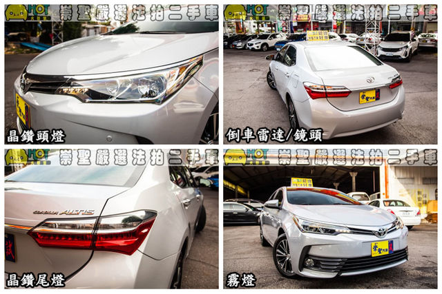 TOYOTA豐田 ALTIS  第11張相片