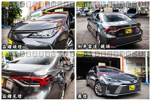TOYOTA豐田 ALTIS  第11張相片