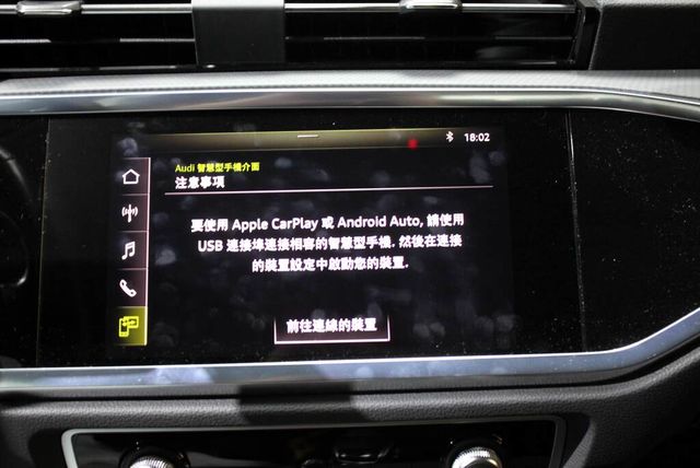 AUDI奧迪 Q3  第6張相片